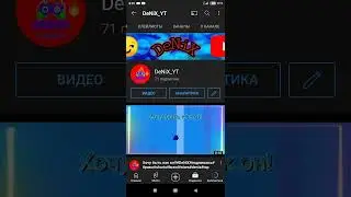 На 100 подписчиков покажу лицо)