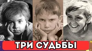 Only one of them became a real actor | Child actors Part 16