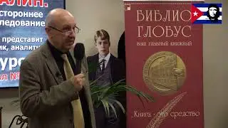 ОТКРЫВАЕТСЯ АФРИКАНСКИЙ ФИЛИАЛ РПЦ  ФУРСОВ АНДРЕЙ ИЛЬИЧ