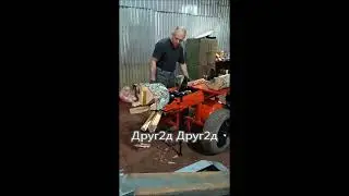 Дровоколов много,а .........