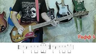 Как играть Nirvana на бас-гитаре. 5 риффов с табами.