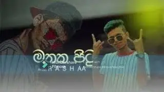 හුදකලාවේ මම අද තනිවෙන්නම්