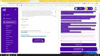 Рерайт описаний товара