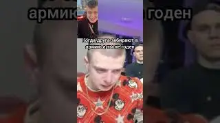 хороший друг #мелстройнарезка