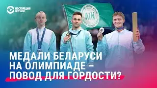 Белорусские спортсмены завоевали уже три медали на Олимпиаде. Кто они и как высказываются о политике