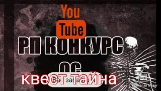 обревлени для крепипаста амино квест.