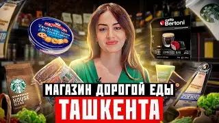 Гастрономический бутик премиум класса «Maison de Gout» Продукты из Франции, Италии, ОАЭ и др. стран