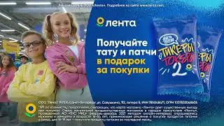 Тикеры-Токеры 2 в 