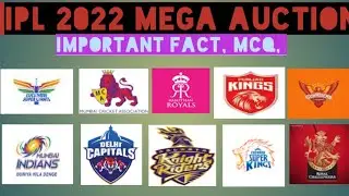 Top 10 Question Ipl 2022 Mega Auaction! आई पी एल 2022 नीलामी से संबंधित महत्वपूर्ण प्रश्न! IPL MCQ!