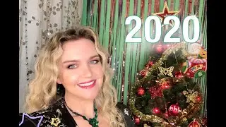 С Новым 2020 годом!