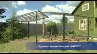 фундаменты под оборудование