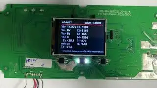 2.4 inch LCD Liquid Crystal Display Product Applications
