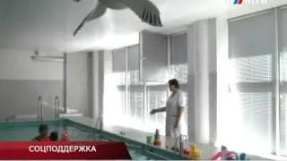 СОЦПОДДЕРЖКА