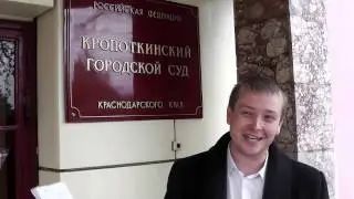 ИФНС № 5 г. Кропоткина VS юрист Земцов С.А., Мартынов В.Д., ООО Google. Цензура.