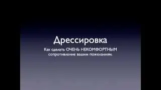Любовный гипноз скачать бесплатно