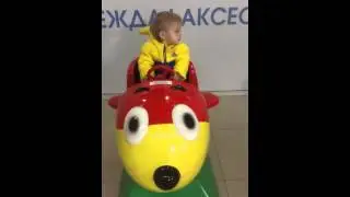 Герман рулит