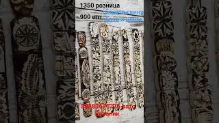 ПЕРЕКИДНЫЕ ЧЕТКИ В АССОРТИМЕНТЕ....КОСТЬ И ВЫЖИГАНИЕ...ОПТ И РОЗНИЦА #мурчалки #перекидныечетки #ауф