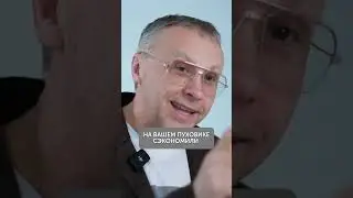 ГЛАВНЫЙ признак ДЕШЕВОГО пуховика! 