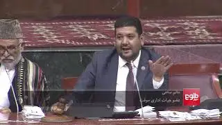 MPs Agree On New Faces To Run For Parliament Speaker