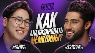 Dashi Eshiev - How to analyze memecoins to get big wins!