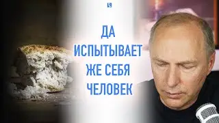 Проповедь на Вечерю Господню 01 ноября 2020 – Андреас Патц