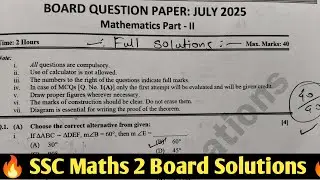 SSC Geometry July 2025 Board Paper Solutions Class 10th Maths 2 