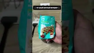 Блин из курицы для похудения