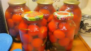 Ну очень вкусные ПОМИДОРЫ на зиму!