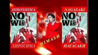 #DIMASH