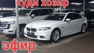 МОШИНБОЗОРИ ХУЧАНД ХУДЖАНД ЭЛЁР ТВ в прямом эфире! BOZOR