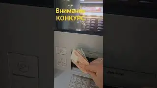 кто угадает сумму, с меня 500 рублей! 