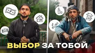 Единственная Причина Которая Отличает Успешных Людей От Остальных