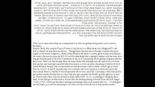 Modern Hebrew podcast -ep 1