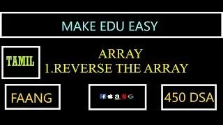 450 DSA | ARRAY | 1.REVERSE THE ARRAY | TAMIL | #makeedueasy