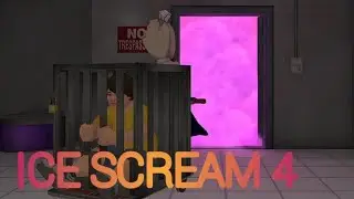 ICE SCREAM 4.ВСЕ СПОСОБЫ ВЫБРАТЬСЯ ИЗ КЛЕТКИ!