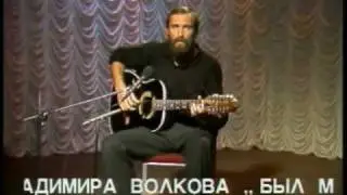 Был мне глас (