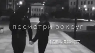 небо над землей - Тимур Темиров slowed 🤍