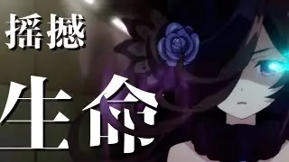 【賽馬娘/劇情MAD】飛身乘上這場風暴！