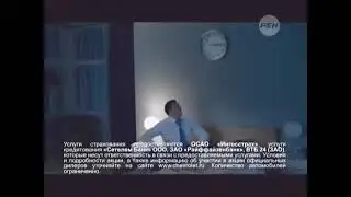 Анонсы и рекламный блок (РЕН ТВ, 30.08.2014)