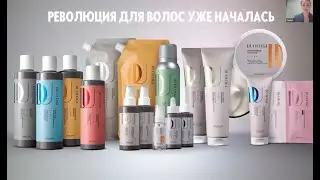 Революция в уходе за волосами и кожей головы - серия Duologi от Oriflame
