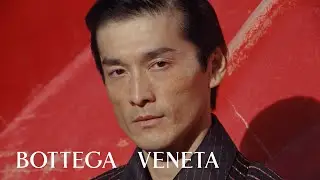 Bottega Veneta Summer 24 Campaign