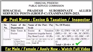 HP Subordinate Allied Services Examination Recruitment 2024 | HPPSC New Govt Jobs Notification 2024