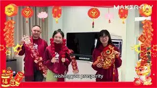 Today is Chinese New Year, a beautiful day! Maker-ray wants to send good wishes to everyone.