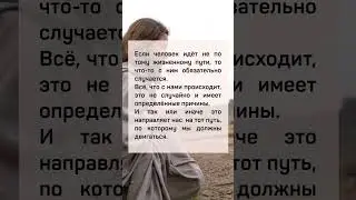 Почему такое происходит?