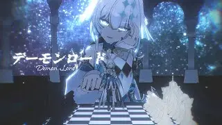 【崩壊 : スターレイル/Honkai : Star Rail MMD】 デーモンロード 【ケリュドラ/Cerydra】
