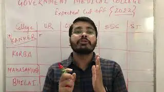 EXPECTED CUT OFF FOR GOVERNMENT MEDICAL COLLEGE 2022/NEET