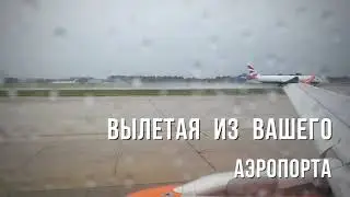 Яхтинг! Яхта путешествие!
