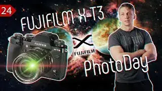 📷 FUJIFILM X-T3. FUJIFILM PHOTODAY В САНКТ-ПЕТЕРБУРГЕ.