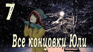 мод БЛ - Возвращение в 