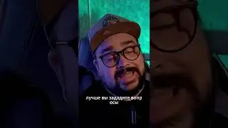 Как новичкам перестать бояться задавать вопросы в #днд